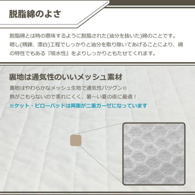 【2点セット】 冷感 ナガークール 敷きパッド ピローパッド シングルサイズ オーガニックコットン ベッド 枕 接触冷感 ひんやり(代引不可