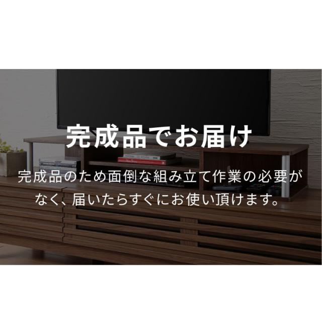 テレビ台 TV台 テレビボード ローボード 完成品 ちょい足しラック 高さ調整 高さ調節 幅110 ダブル おしゃれ 北欧 49型(代引不可)【送料無料】_10