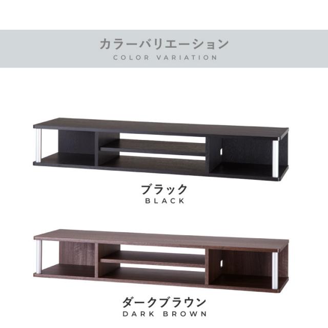 テレビ台 TV台 テレビボード ローボード 完成品 ちょい足しラック 高さ調整 高さ調節 幅110 ダブル おしゃれ 北欧 49型(代引不可)【送料無料】_11
