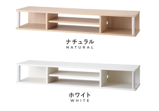 テレビ台 TV台 テレビボード ローボード 完成品 ちょい足しラック 高さ調整 高さ調節 幅110 ダブル おしゃれ 北欧 49型(代引不可)【送料無料】_12