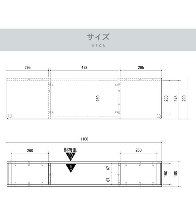 テレビ台 TV台 テレビボード ローボード 完成品 ちょい足しラック 高さ調整 高さ調節 幅110 ダブル おしゃれ 北欧 49型(代引不可)【送料無料】_13