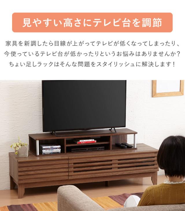 テレビ台 TV台 テレビボード ローボード 完成品 ちょい足しラック 高さ調整 高さ調節 幅110 ダブル おしゃれ 北欧 49型(代引不可)【送料無料】_4
