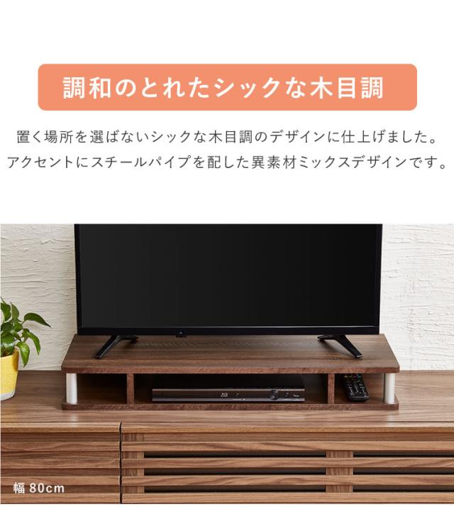 テレビ台 TV台 テレビボード ローボード 完成品 ちょい足しラック 高さ調整 高さ調節 幅110 ダブル おしゃれ 北欧 49型(代引不可)【送料無料】_9