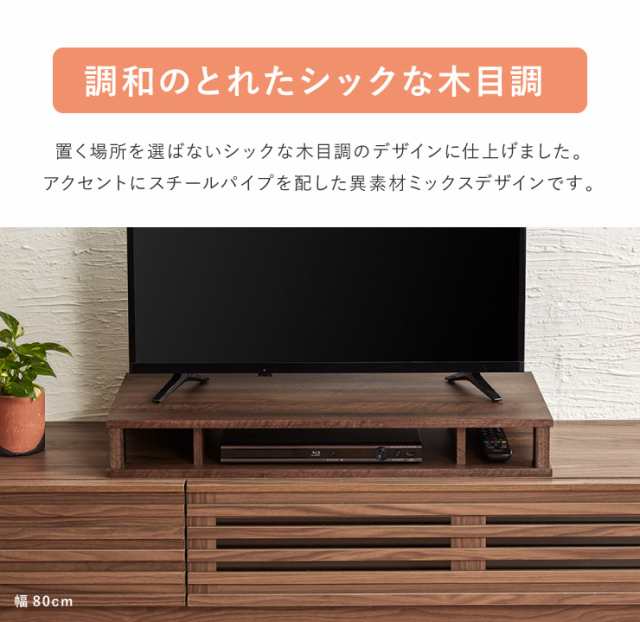 完成品 ちょい足しラック プラス 幅110 テレビ台 収納 ローボード