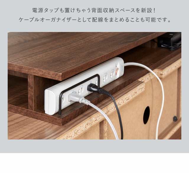 完成品 ちょい足しラック プラス 幅60cm テレビ台 収納 配線収納 背面