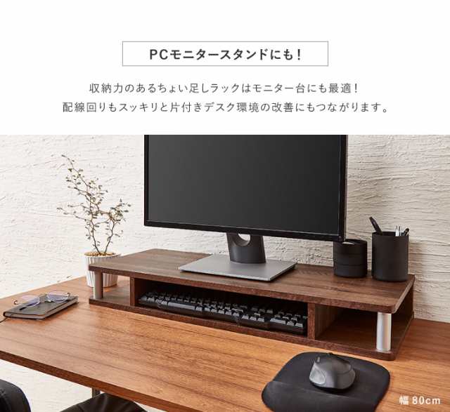 テレビ台 TV台 テレビボード ローボード 完成品 ちょい足しラック 高さ調整 高さ調節 幅80 テレビラック おしゃれ 北欧 32型 32V 収納(代の通販はau  PAY マーケット - リコメン堂