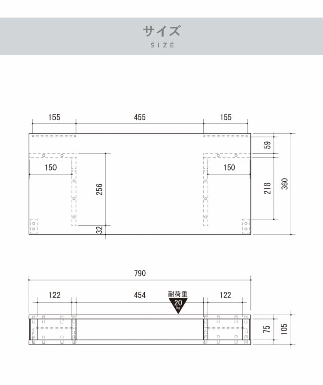 完成品 ちょい足しラック プラス 幅80cm 背面収納 テレビ台 収納 ローボード ラック テレビラック ちょい足し 高さ調整 テレビボード  おの通販はau PAY マーケット - リコメン堂