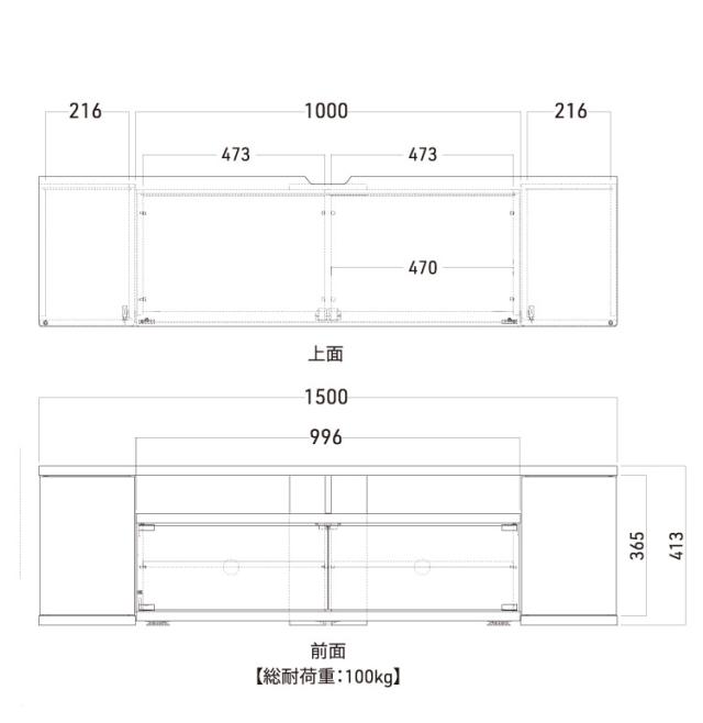 テレビ台 テレビスタンド 幅150cm 高さ40cmAS-SBS1500 木製 背面収納 ケーブル収納 フロート(代引不可)【送料無料】_2