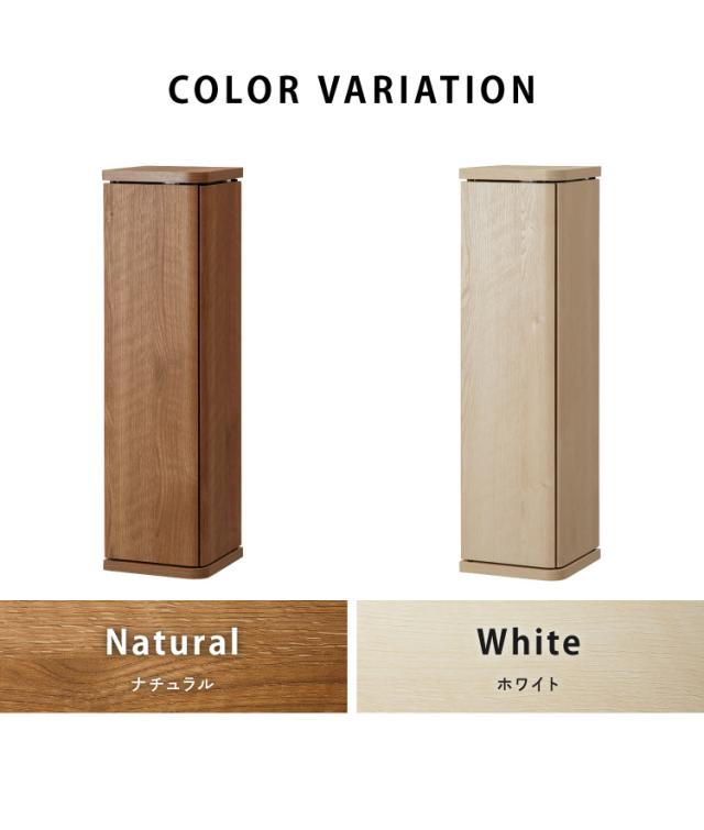 完成品 コーナーラック スリム 木製 幅19 ロータイプ ラック すきま収納 収納 トイレラック 玄関 省スペース ランドリーラック おしゃれ の通販はau Pay マーケット リコメン堂