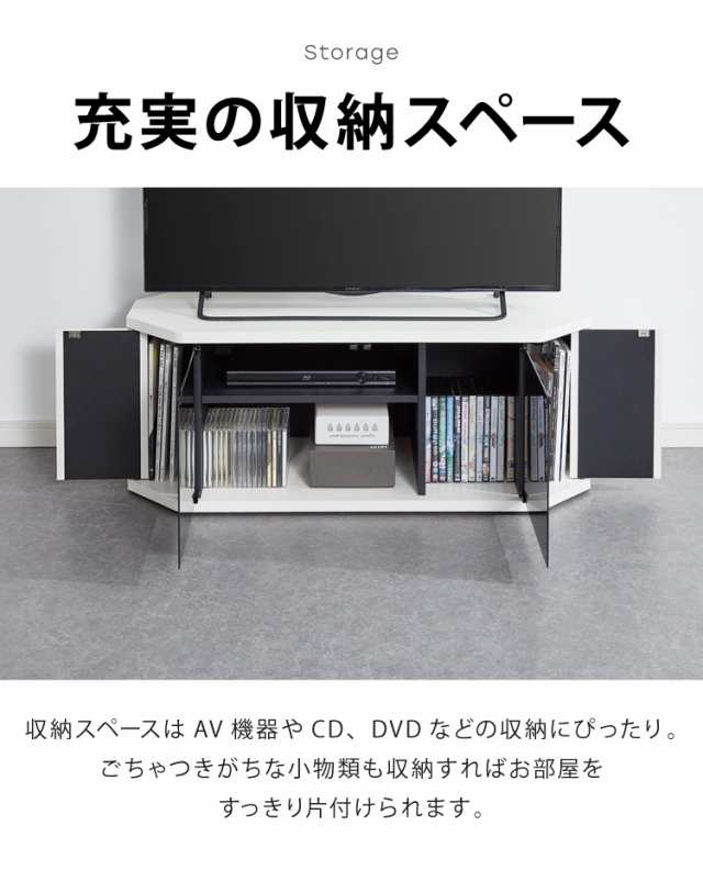 テレビ台 コーナー テレビラック ラック テレビ 角 幅100 RCA-1000AV