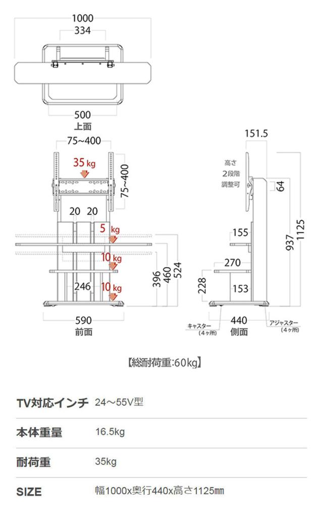 テレビスタンド 壁面テレビ台 キャスター付きで動かしやすい壁面テレビスタンド59タイプ 耐荷重35kgタイプ 壁寄せテレビスタンド 壁掛け風 おしゃれ シンプル 24型~55型対応(代引不可)【送料無料】_2