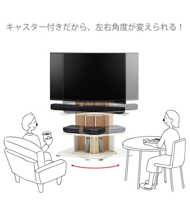 テレビスタンド 壁面テレビ台 キャスター付きで動かしやすい壁面テレビスタンド59タイプ 耐荷重35kgタイプ 壁寄せテレビスタンド 壁掛け風 おしゃれ シンプル 24型~55型対応(代引不可)【送料無料】_4
