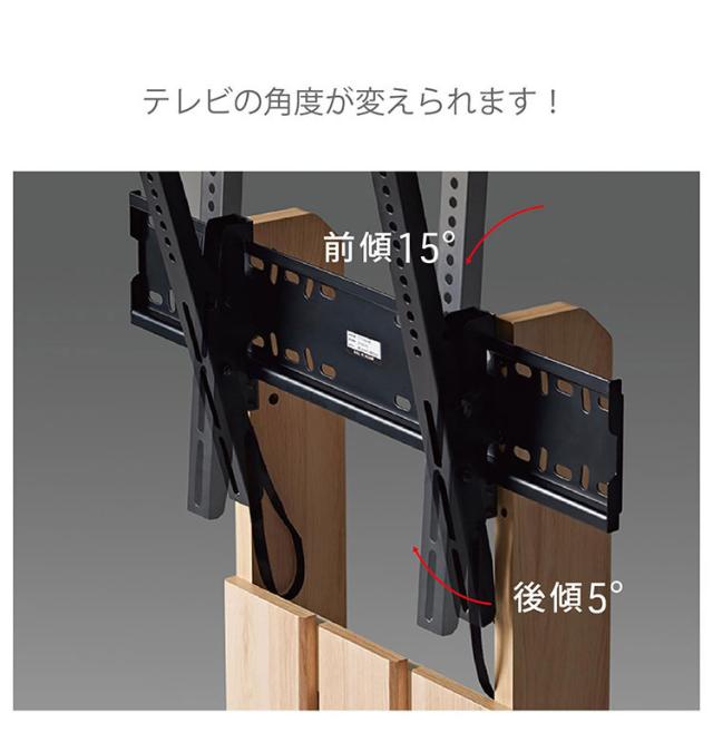 テレビスタンド 壁面テレビ台 キャスター付きで動かしやすい壁面テレビスタンド59タイプ 耐荷重35kgタイプ 壁寄せテレビスタンド 壁掛け風 おしゃれ シンプル 24型~55型対応(代引不可)【送料無料】_5