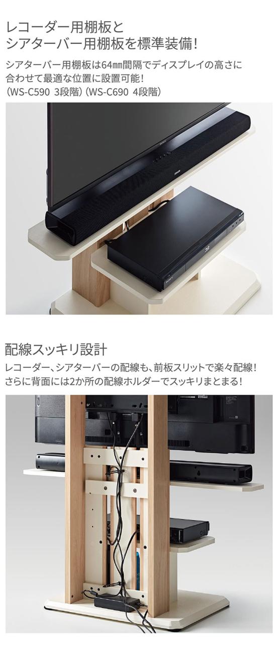 テレビスタンド 壁面テレビ台 キャスター付きで動かしやすい壁面テレビスタンド59タイプ 耐荷重35kgタイプ 壁寄せテレビスタンド 壁掛け風 おしゃれ シンプル 24型~55型対応(代引不可)【送料無料】_6