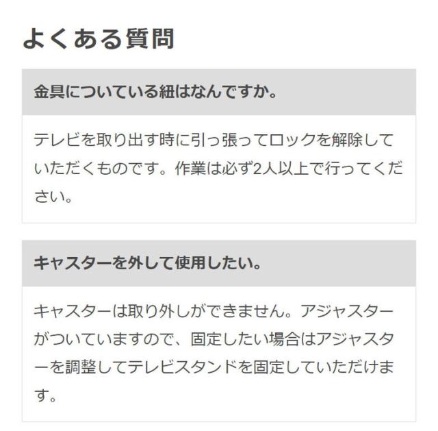 テレビスタンド 壁面テレビ台 キャスター付きで動かしやすい壁面テレビスタンド59タイプ 耐荷重35kgタイプ 壁寄せテレビスタンド 壁掛け風 おしゃれ シンプル 24型~55型対応(代引不可)【送料無料】_7
