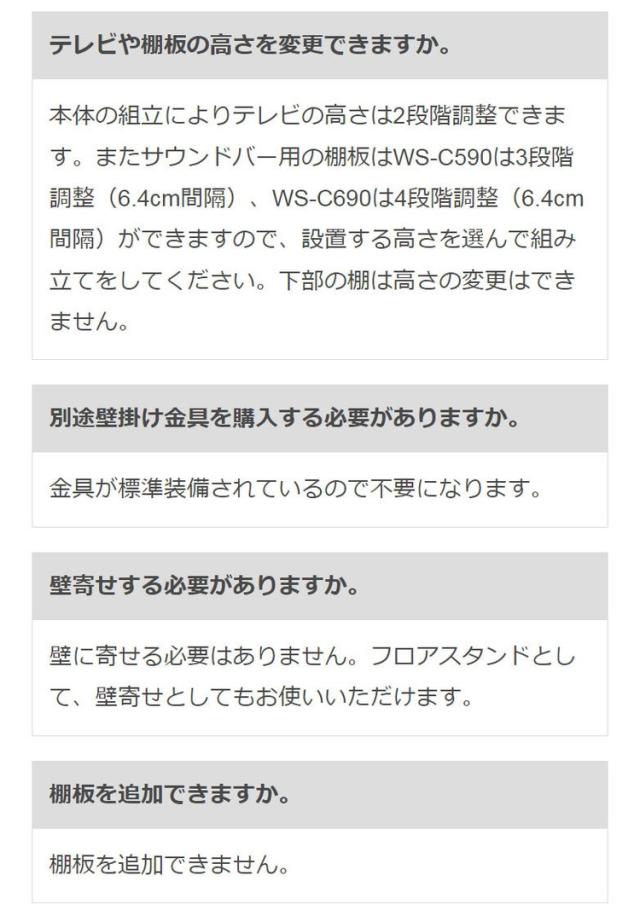 テレビスタンド 壁面テレビ台 キャスター付きで動かしやすい壁面テレビスタンド59タイプ 耐荷重35kgタイプ 壁寄せテレビスタンド 壁掛け風 おしゃれ シンプル 24型~55型対応(代引不可)【送料無料】_8