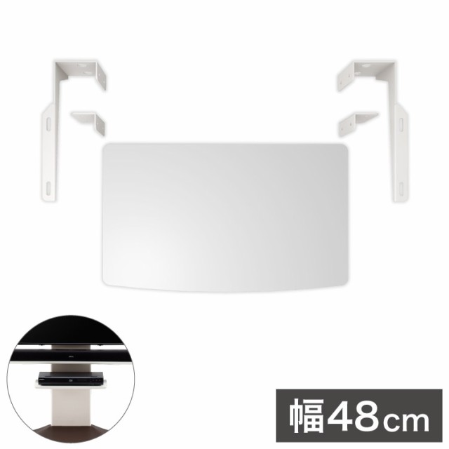 壁寄せテレビスタンド用 WS-F820用 棚板 WS-F820SH-W テレビ台 テレビボード(代引不可)【送料無料】の通販は