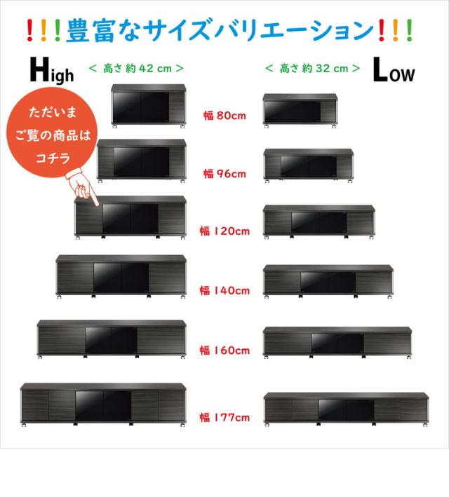 テレビ台 ハイタイプ 幅120cm ブラック 黒系 モダン おしゃれ ヴィンテージ 木目調 キャスター付き(代引不可)【送料無料】_7