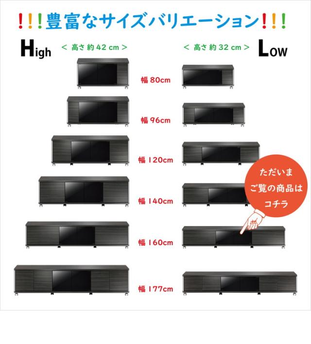 テレビ台 ロータイプ 幅160cm ブラック 黒系 モダン おしゃれ ヴィンテージ 木目調 キャスター付き(代引不可)【送料無料】_7