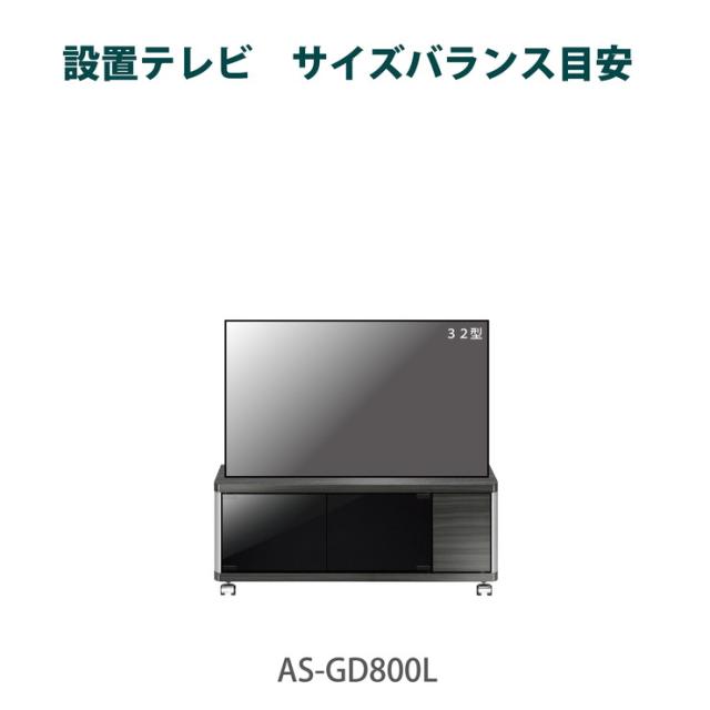 テレビ台 ロータイプ 幅80cm ブラック 黒系 モダン おしゃれ ヴィンテージ 木目調 キャスター付き(代引不可)【送料無料】_1