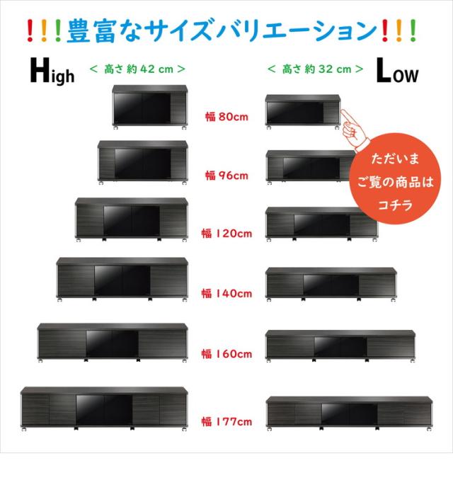 テレビ台 ロータイプ 幅80cm ブラック 黒系 モダン おしゃれ ヴィンテージ 木目調 キャスター付き(代引不可)【送料無料】_7