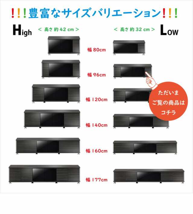 テレビ台 ロータイプ 幅96cm ブラック 黒系 モダン おしゃれ ヴィンテージ 木目調 キャスター付き(代引不可)【送料無料】