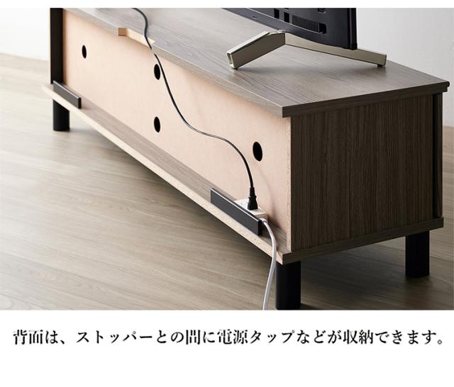 テレビ台 グレー×黒 約幅140 脚付き 木製 収納家具 TVボード AV収納 ロータイプ グレー調 ブラック モダンインテリア グレージュ(代引不可)【送料無料】_3