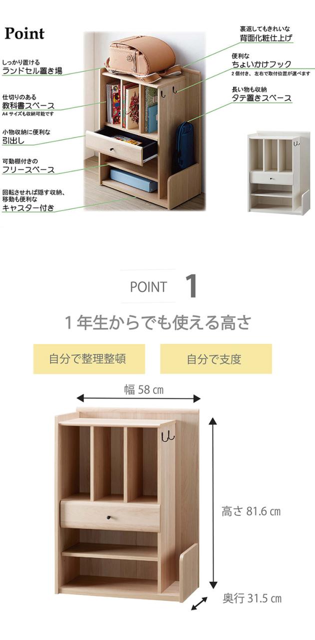 にこ★送料無料★木製ランドセル収納ラック⑧ ランドセルラック ラプラ 木目調 天然木 木製 おしゃれ 北欧 幅