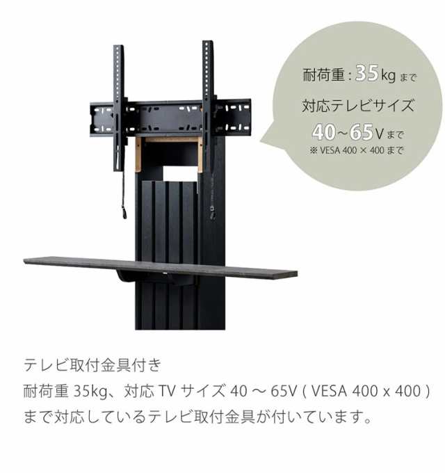 テレビスタンド テレビ台 壁寄せ どんなセンタースピーカーも載せれる 特大 棚付き 耐荷重5kg ブラックおしゃれ ハイタイプ TVスタンド ｜au  PAY マーケット