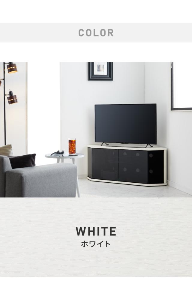 テレビ台 コーナー 三角 テレビボード 木製 ホワイト ナチュラル 50インチ 50型 対応 TV台 AVラック キャスター付き テレビラック(代引不可)