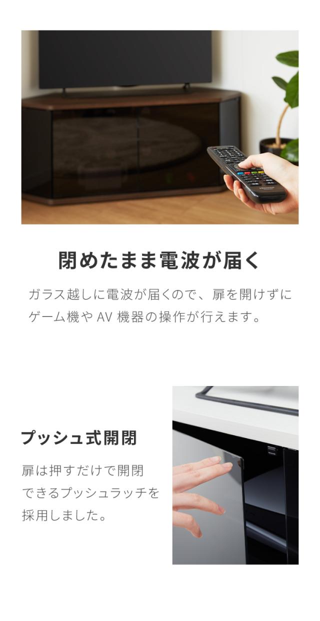 テレビ台 コーナー 三角 テレビボード 木製 ホワイト ナチュラル 50インチ 50型 対応 TV台 AVラック キャスター付き テレビラック(代引不可)