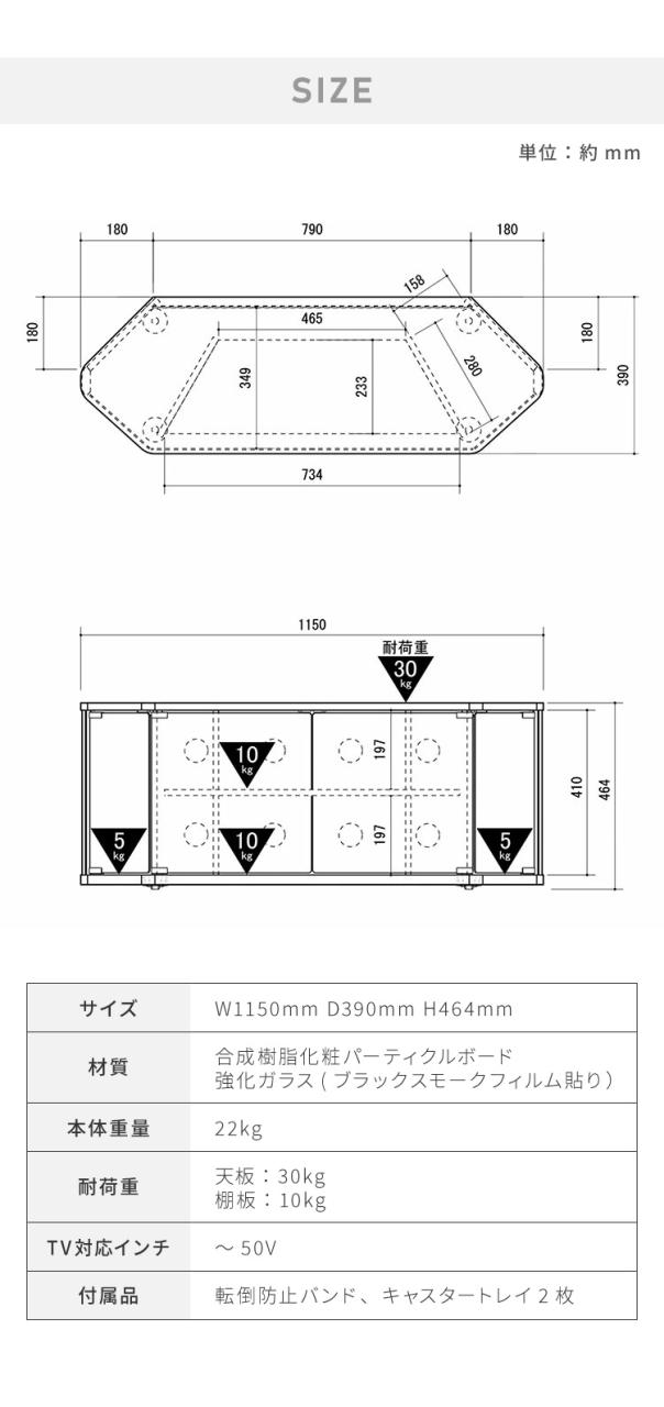 テレビ台 コーナー 三角 テレビボード 木製 ホワイト ナチュラル 50インチ 50型 対応 TV台 AVラック キャスター付き テレビラック(代引不可)