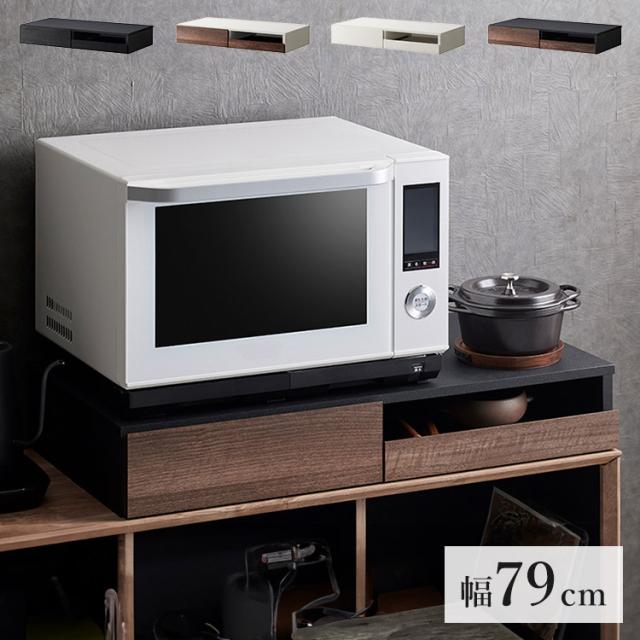 スライドトレー レンジ下トレー スライド レンジ下 スライドテーブル 完成品 引き出し レンジ置き 省スペース キッチン 2連 収納 引き出し ちょい置き ルーデフト(代引不可)【送料無料】
