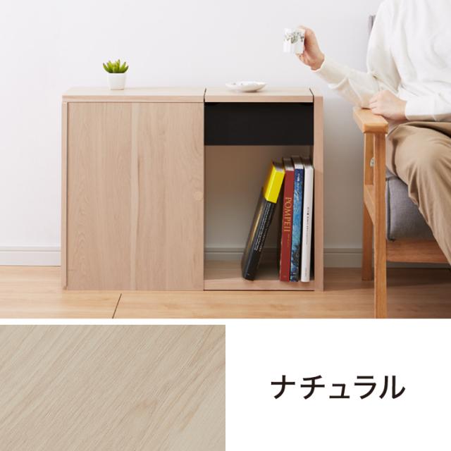 木目調 ソファサイド 収納庫 サイドテーブル ナイトテーブル 脇机 袖机