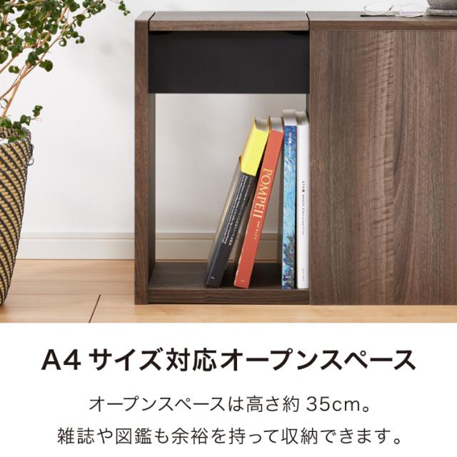 木目調 ソファサイド 収納庫 サイドテーブル ナイトテーブル 脇机 袖机 引き出し 本棚 コミックラック マンガ ブックラック(代引不可)【_11