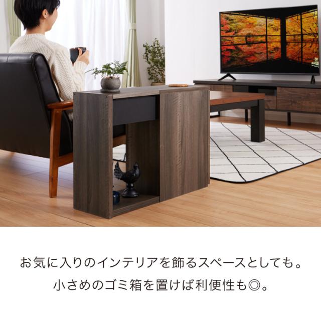 木目調 ソファサイド 収納庫 サイドテーブル ナイトテーブル 脇机 袖机 引き出し 本棚 コミックラック マンガ ブックラック(代引不可)【_12