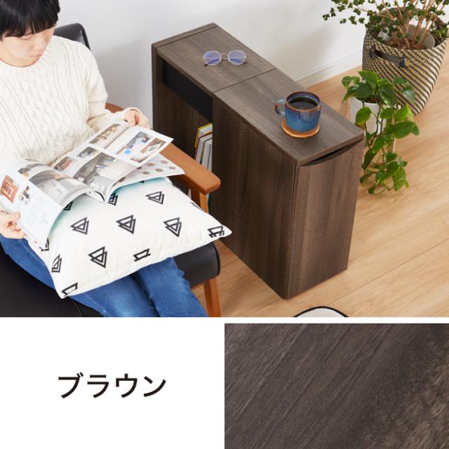 木目調 ソファサイド 収納庫 サイドテーブル ナイトテーブル 脇机 袖机 引き出し 本棚 コミックラック マンガ ブックラック(代引不可)【_2