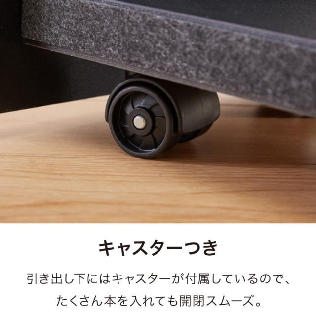 木目調 ソファサイド 収納庫 サイドテーブル ナイトテーブル 脇机 袖机 引き出し 本棚 コミックラック マンガ ブックラック(代引不可)【_8