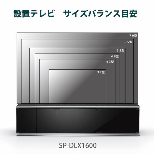 テレビ台 幅160cm テレビボード テレビラック AVラック モダン