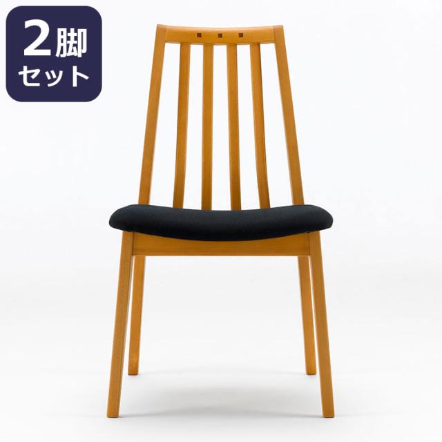 ボスコ BOSCO ダイニングチェア シンプルデザイン ニューオイルフィニッシュ ナチュラル&ハンドメイド ハイクオリティロープライス 2脚セット イス いす 椅子 チェア ミディアムブラウン 49.9×54.5cm(代引不可)【送料無料】の通販は