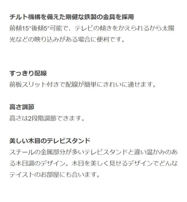 朝日木材加工 壁寄せテレビスタンド DOCK 32~65型 幅74cm 背面収納 チルト機能付 キャスター付 棚板 壁寄せ 自立式テレビスタンド【送料無料】_2