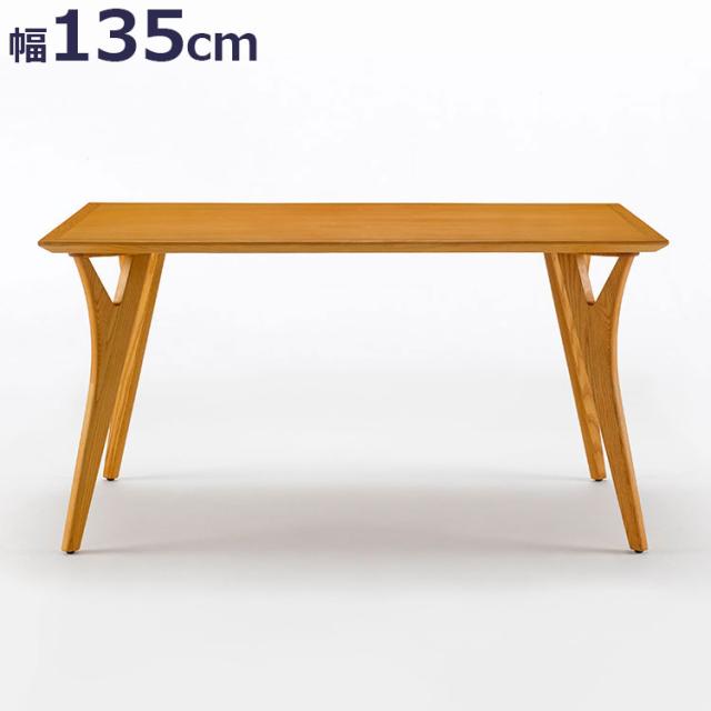ボスコ BOSCO ダイニングテーブル シンプルデザイン ニューオイル