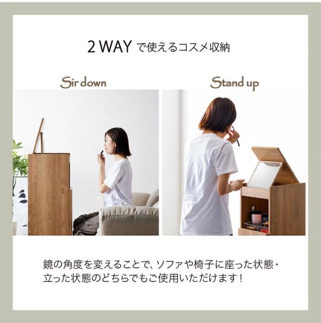 幅30cm コンパクト ドレッサー コスメボックス 鏡付き ミラー 収納 おしゃれ シンプル ナチュラル コンパクト 移動 可動 L-Forme ミラー付き 7段階 角度調整 省スペース 背面収納付き キャスター付き(代引不可)【送料無料】_3