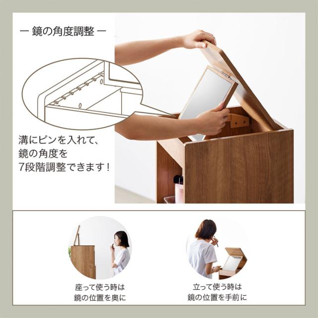 幅30cm コンパクト ドレッサー コスメボックス 鏡付き ミラー 収納 おしゃれ シンプル ナチュラル コンパクト 移動 可動 L-Forme ミラー付き 7段階 角度調整 省スペース 背面収納付き キャスター付き(代引不可)【送料無料】_5