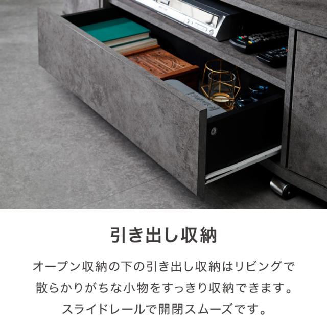 魅せる コーナーテレビ台 150cm 収納 耐荷重40kg 65V対応 ローボード テレビボード テレビラック TV台 TVボード ロータイプ モルタル調 ナチュラル 北欧 おしゃれ【送料無料】_10
