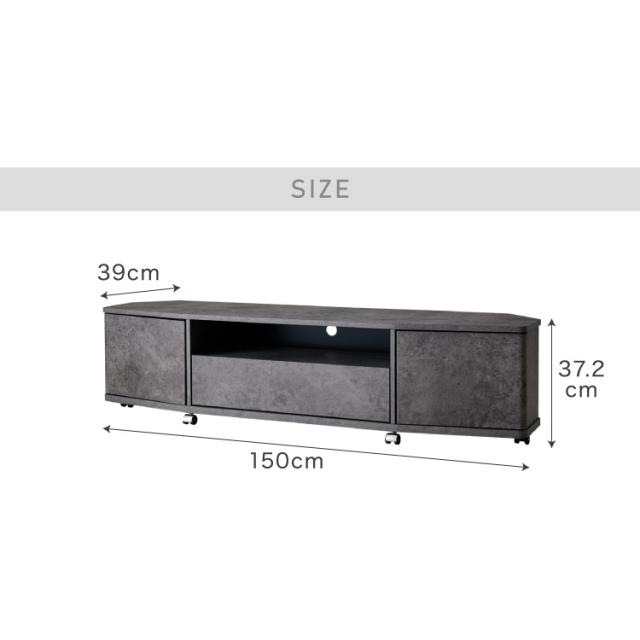 魅せる コーナーテレビ台 150cm 収納 耐荷重40kg 65V対応 ローボード テレビボード テレビラック TV台 TVボード ロータイプ モルタル調 ナチュラル 北欧 おしゃれ【送料無料】_18
