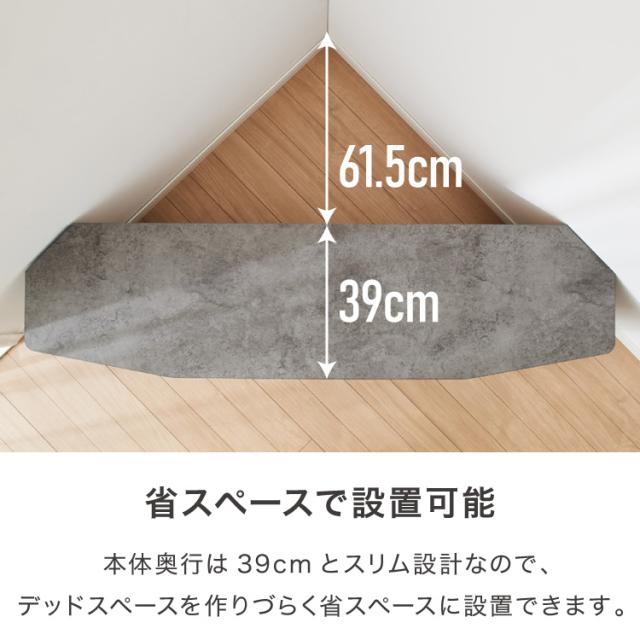 魅せる コーナーテレビ台 150cm 収納 耐荷重40kg 65V対応 ローボード テレビボード テレビラック TV台 TVボード ロータイプ モルタル調 ナチュラル 北欧 おしゃれ【送料無料】_5