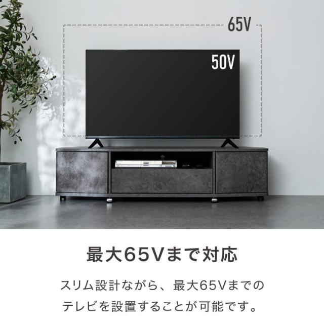 魅せる コーナーテレビ台 150cm 収納 耐荷重40kg 65V対応 ローボード テレビボード テレビラック TV台 TVボード ロータイプ モルタル調 ナチュラル 北欧 おしゃれ【送料無料】_6
