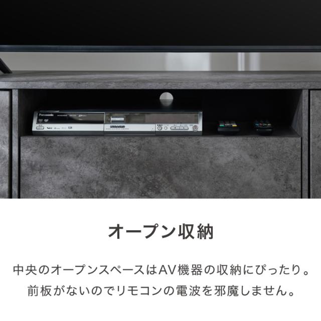 魅せる コーナーテレビ台 150cm 収納 耐荷重40kg 65V対応 ローボード テレビボード テレビラック TV台 TVボード ロータイプ モルタル調 ナチュラル 北欧 おしゃれ【送料無料】_8