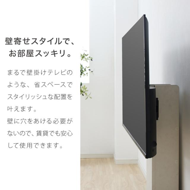 【木の葉型デザインTVスタンド】壁寄せテレビ台 80cm 55V対応 木目調 曲線フォルム 背面収納 配線隠し 大型テレビ対応 薄型 省スペース 木質感 北欧風 モダン 収納付き 配線すっきり【送料無料】_1